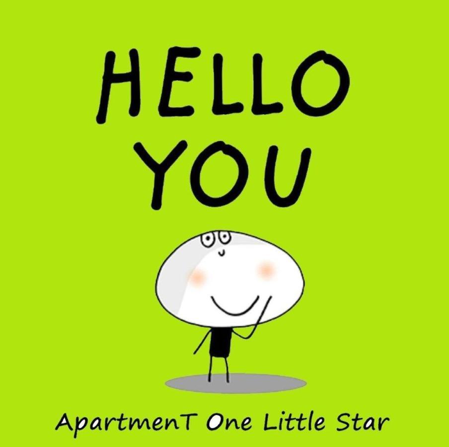 Apartment One Little Star Split