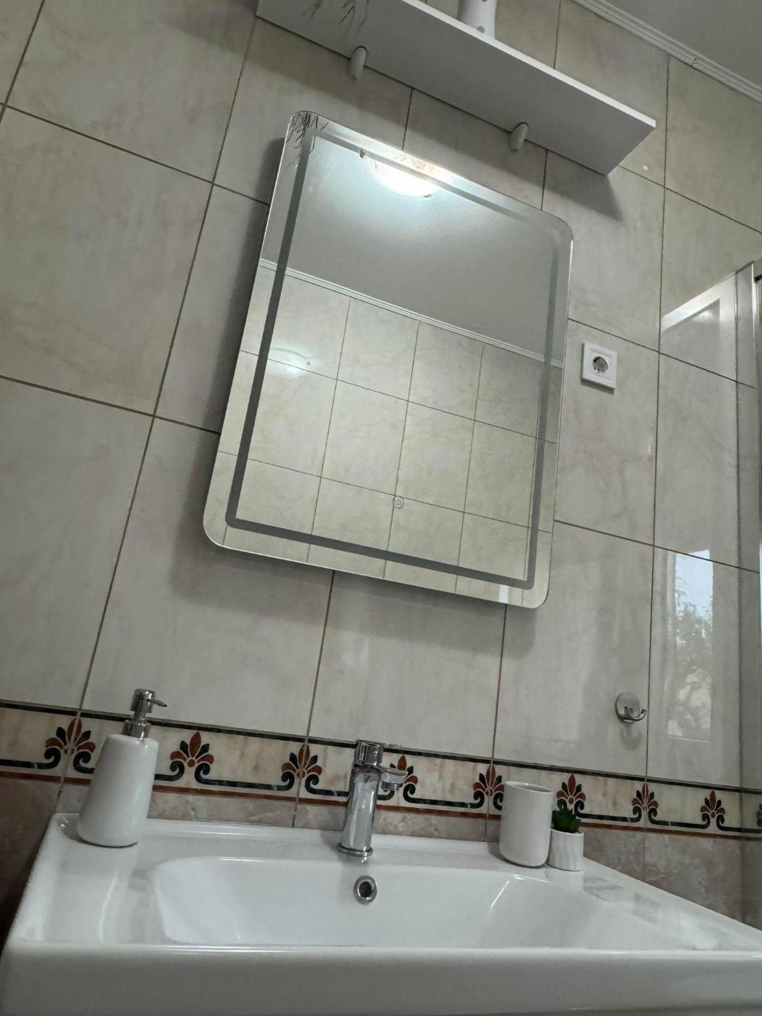 Botanic Apartment *