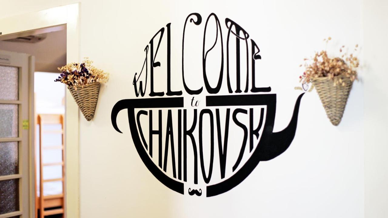 Hostel Tchaikovsky *